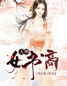 大明女书商
